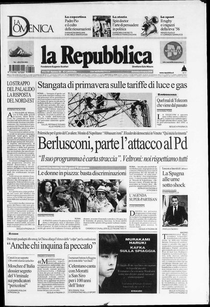 La repubblica